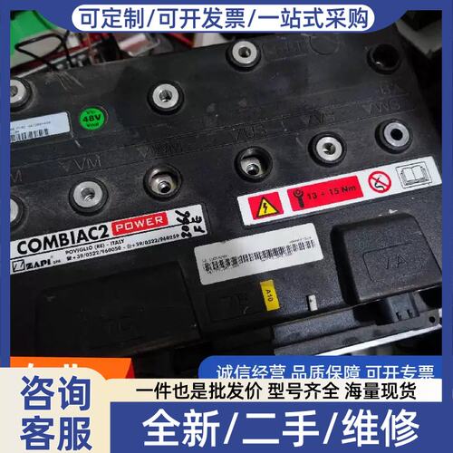 议价议价合力座驾大前移控制器FZ5256-HELI combiA适用