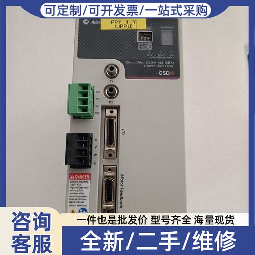 议价驱动器CSDM-AM-15BX1成色如图，只有2