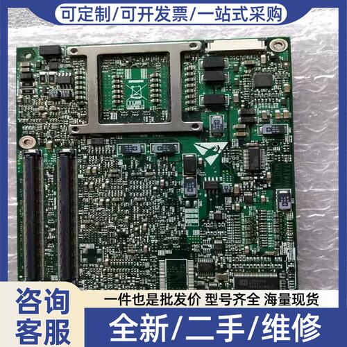 议价议价~060-03344-0001 067-08298-0002
