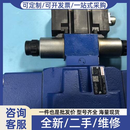议价R900703118 4WRZE25W6-220-7X/6