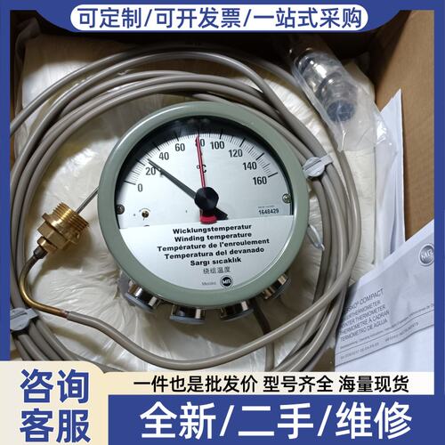 议价MESSKO绕组温度计MT-ST160W/2/7m