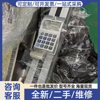 议价MituQM-Height 350测高仪，原