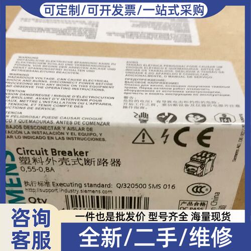 议价3RV6011-0HA10 正品