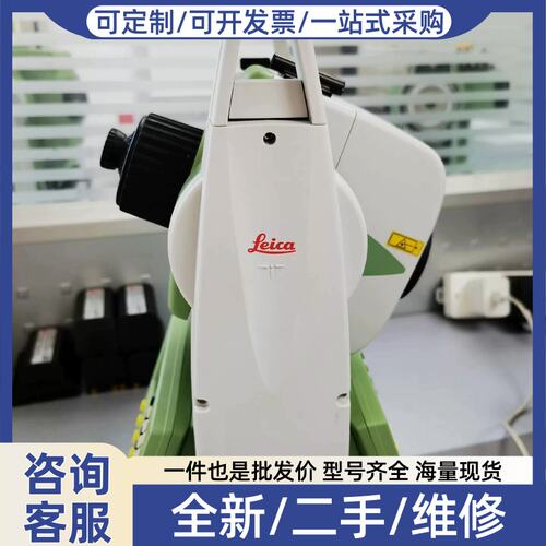议价TS02 plus全站仪，2秒精度，免棱镜测