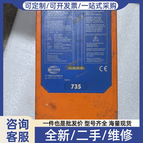 议价HBC海希SYS735工业接器，，型号SYS735-J