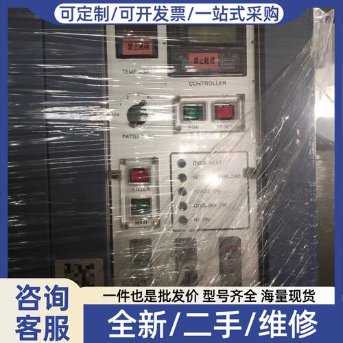议价韩国VISION SEMICON二室烘烤炉，型号VS0-2C