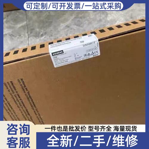 议价【】6SL3120-2TE21-0AA4