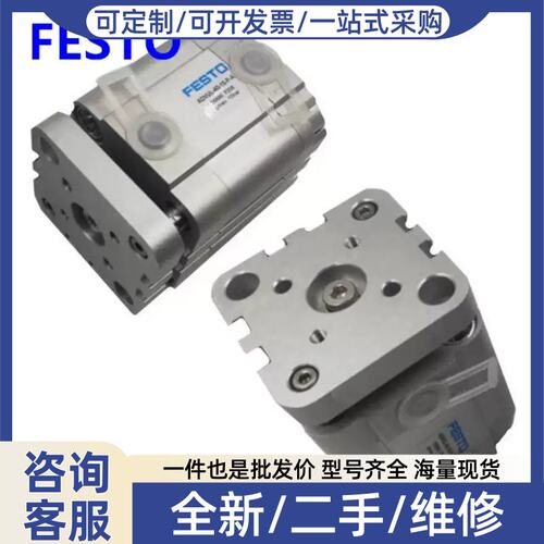 议价议价FESTO气缸 ADVUL-50-80-P-A 156902