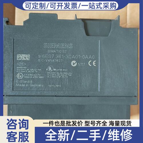 议价6ES7 361-3CA01-0AA0 实物