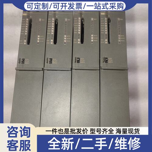 议价S7-400 CPU模块 6ES7 414-4HM14