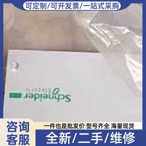 议价软启动器 ATS22C41Q 成色99新 包装配件齐
