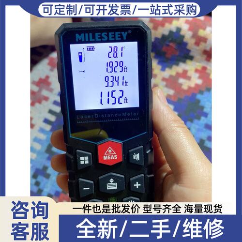 议价议价MILESEEY迈测雷射测距仪X5 100m大测距100米
