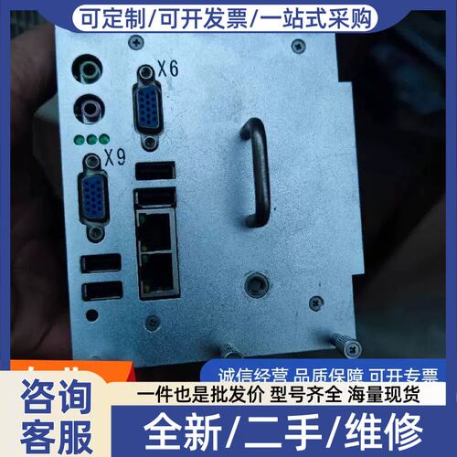 议价议价FLX-2000 i7cpu stm-5 适用