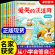 脏脏鳄儿童好习惯培养自我管理表达绘本3到4一6岁幼儿园故事书 汪汪狗不刷牙 名家获奖 从小学会管自己儿童自控力绘本8册爱哭
