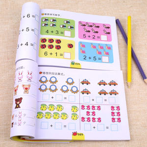 加法练习本价格 加法练习本图片 星期三 加法练习本价格 加法练习本图片 星期三