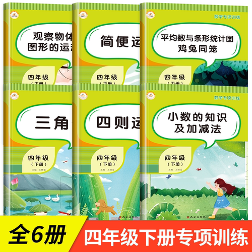 四则运算混合计算题素材模板 四则运算混合计算题图片下载 小麦优选