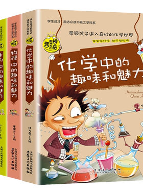 初中课外阅读书籍必读小四门启蒙