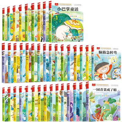 一年级阅读课外书注音版金波童话