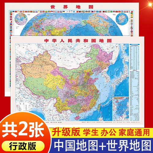 双面覆膜防水挂图不反光