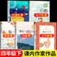 四年级阅读课外书必读下册人教版 刘湛秋著快乐王子王尔德著白鹅丰子恺散文集猫老舍著繁星海上日出巴金著 四季 课内作家作品4下 雨