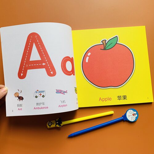 26个英文字母ABC幼儿学前英语