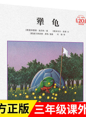 绘本二十一世纪出版社