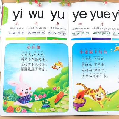 儿歌童谣早教书婴幼儿启蒙认知书