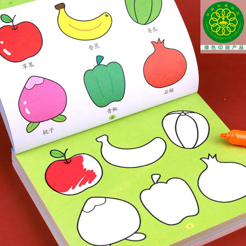 萌娃学画1200例全套3册