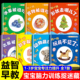 3岁宝宝专注力提升早教绘本0到1岁图画书幼儿启蒙早教书一岁半两岁宝宝认知书全脑开发思维逻辑训练书 全7册 宝宝脑力训练捉迷藏