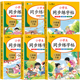 2026一年级二三年级上册下册语文同步练字帖人教版 小学生专用四五六年级下字帖练字每日一练1234下学期写字课课练生字练习本天天练
