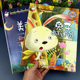 大本2册幼儿园阅读儿童绘本3到6岁故事书4 图画书三四岁宝宝书籍早教启蒙童话0到3岁专用老师 5岁图书读物适合大班中班小班幼儿推荐