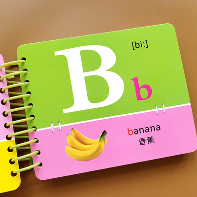 儿童26个英文字母大小写卡片