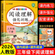 课内阅读 课外阅读 三年级下册语文阅读理解每日一练训练题人教版 2026版 同步练习册语文阅读专项训练书部编版 小学3年级上册