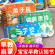 早教书幼儿识字全3册会说话 1岁我 唐诗三百首 阳光宝贝翻翻书宝宝撕不烂 三字经 弟子规婴儿0 启蒙翻翻书2岁宝宝书籍 硬壳纸板