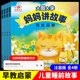 大图大字妈妈讲故事儿童绘本有声伴读绘本故事书3 6岁宝宝睡前故事有声读物幼儿早教启蒙书幼儿园中小班启蒙绘本家庭教育亲子互动
