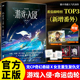 游戏入侵命运齿轮猫不秃超人气代表作实体书新增出版 番外亡灵野火番茄巅峰榜NO.3印特签赠拉页画卡小卡藏书票当代情感小说正版 书籍