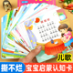 2岁宝宝书籍婴儿益智图书1一3岁儿童书本 三字儿歌注音幼儿园绘本阅读小班一岁0 念儿歌做早教 0到3岁儿歌童谣早教书 宝宝认知卡片