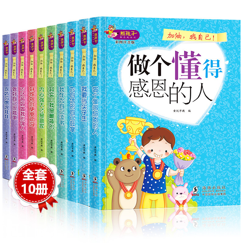 正版弘實用軟件工程