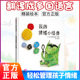 绘本儿童情绪管理绘本2 6岁硬壳装 幼儿园中大班亲子早教宝宝书 5岁 我 入园准备性格培养信谊硬皮绘本故事书图书4 情绪小怪兽