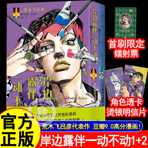 讲述令人细思极恐怪谈