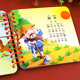撕不烂幼儿启蒙唐诗卡片 幼儿园必背儿歌300首唐诗三百首正版 4岁儿童益智早教书宝宝书籍认知书婴儿绘本 全集 古诗书幼儿早教