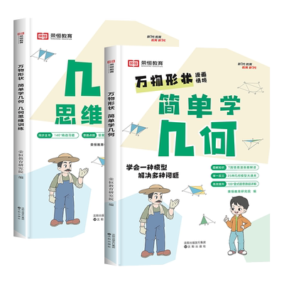 学会一种模型，解决多种问题