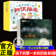 6岁宝宝启蒙早教绘本睡前故事书籍认知书工艺书适合小班中班大班入园准备幼儿园阅读 第一本知识绘本全8册科学启蒙幼儿0 孩子