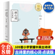 赠练习册 核心词 音频 小学语文教材 古诗里 唐诗三百首文言文人教版 许渊冲译109首小学生必背古诗词全国通用版