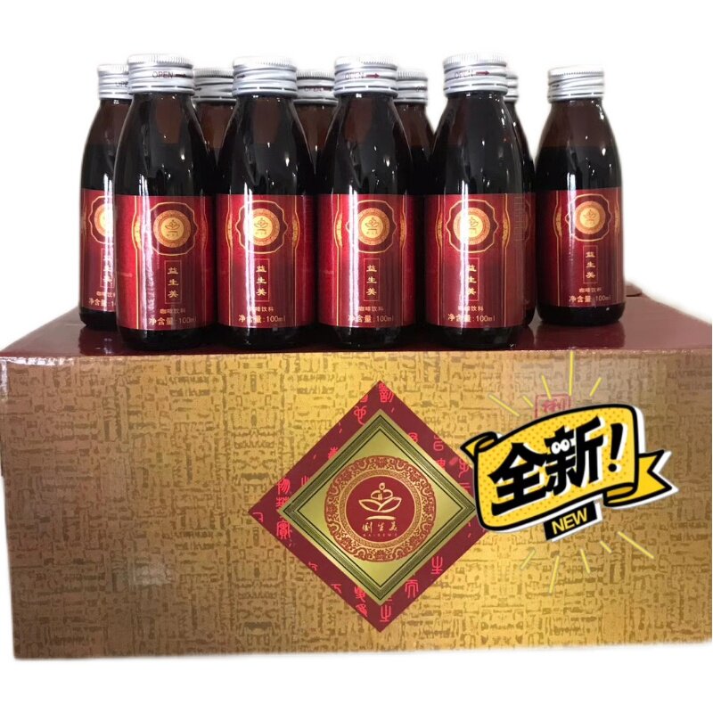 益生美 俐生美 肠排