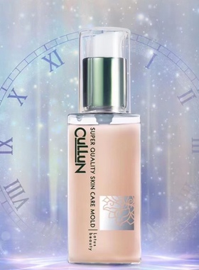 顺丰包邮 科莲 610107抗氧化璀璨精华水130ML