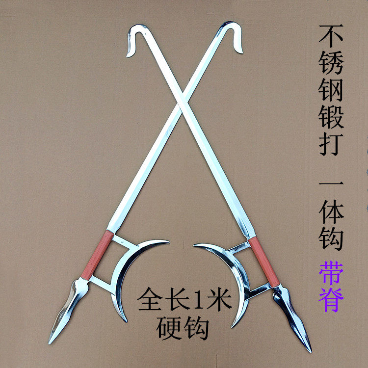 表演武术双钩虎头钩护手月牙软钩图片