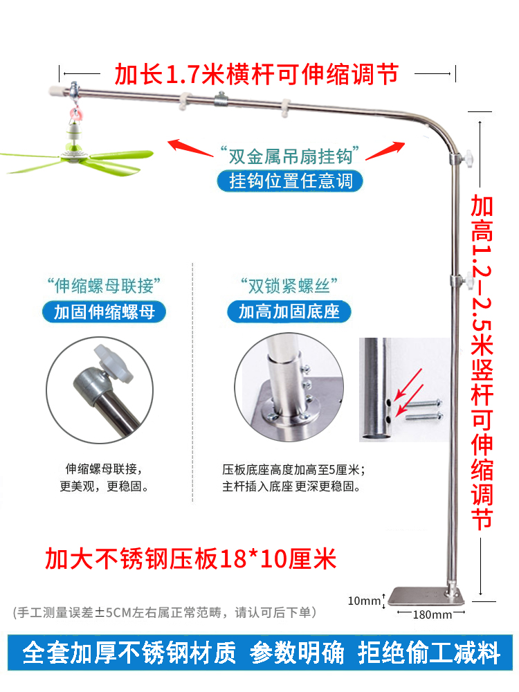 中联微风吊扇支架静音风扇支架落地架加长加粗床头蚊帐小吊扇挂杆