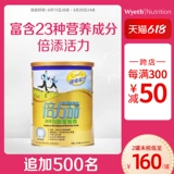 Wyeth 映 扇 w w w w w w w 养 鄄 鄄 00 00g