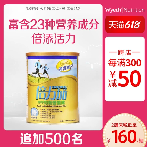 Wyeth 映 扇 w w w w w w w 养 鄄 鄄 00 00g